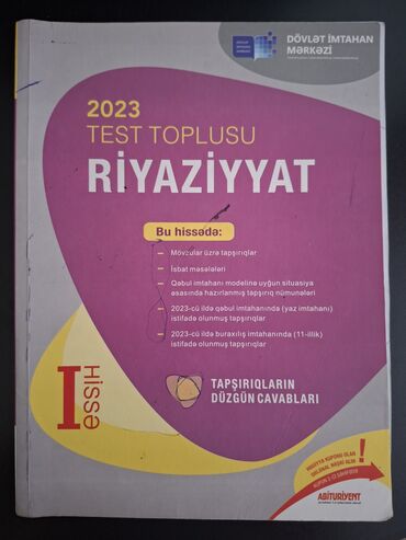 riyaziyyat test toplusu yukle: Математика Тесты 11 класс, ГЭЦ, 1 часть, 2023 год