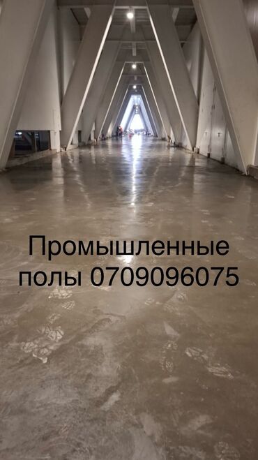 Стяжка Гарантия, Бесплатная консультация, Монтаж Больше 6 лет опыта