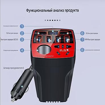 дио: Интеллектуальный автомобильный инвертор 200 Вт, 12/24В, подходит для — 2