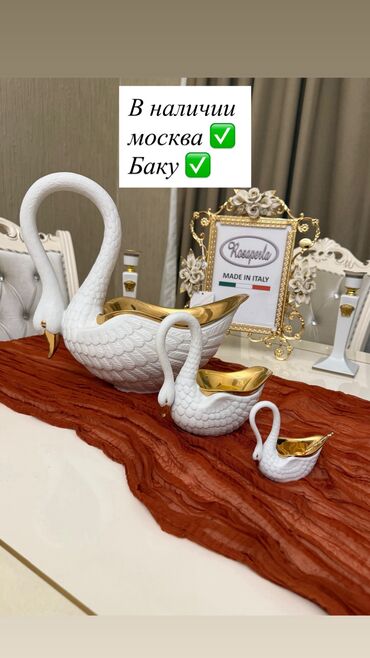 Çaydanlar və qəhvədanlar: Zərif porselen desert qabı - Material: yüksək keyfiyyətli porselen -