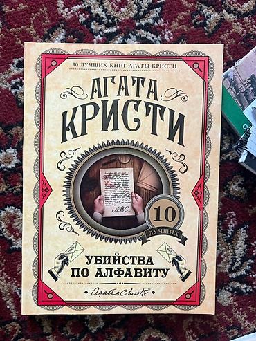 алфа: Подборка книг и учебников. Можно приобрести по отдельности, качество — 2