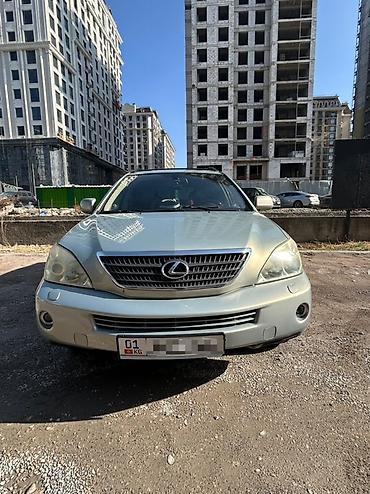 Lexus: Lexus RX: 2006 г., 3.3 л, Робот, Гибрид, Кроссовер — 2