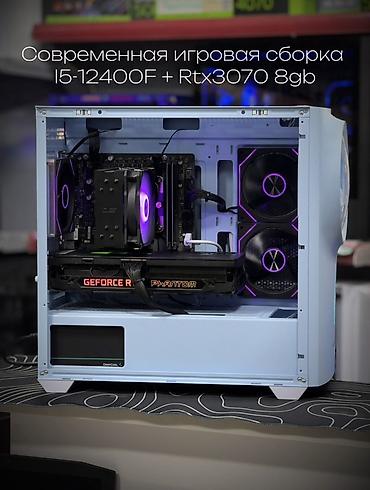 6900 xt: 🎮 ИГРОВОЙ ПК — RTX 3070 | i5-12400F | 1TB SSD 🔥 💥 Мощь, скорость и — 1