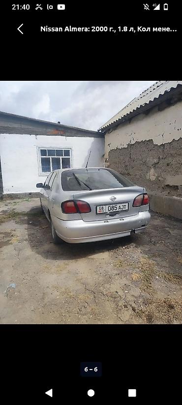 бампер на некси: Nissan Almera: 2000 г., 1.8 л, Механика, Седан — 1