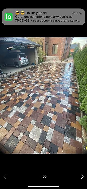 Кладка: Укладка брусчатки Демонтаж, Монтаж, Бесплатная консультация Больше 6 лет опыта — 10