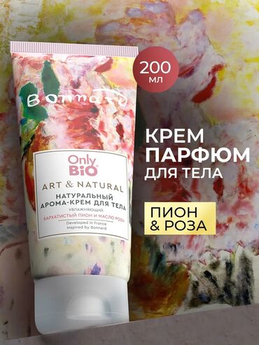 день ночь таблетки корея: Натуральный арома-крем для тела увлажняющий и питающий, а также