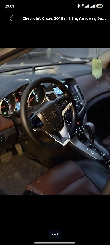 Cadillac: Chevrolet Cruze: 2010 г., 1.8 л, Автомат, Бензин, Седан — 1