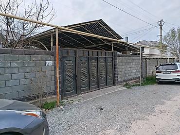 Продажа коттеджей и домов: ⚠️ Срочно продается Дом !!! ▫️Адрес : Ак-Орго ▫️Размер участка  — 2