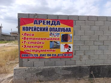 чайник эмалированный 3 л цена бишкек: Другие строительные материалы