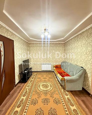 1: 🏠Продается дом в с. Сокулук 🟡 Комнаты: 4 🟡 Участок: 11 соток 🟡 — 9