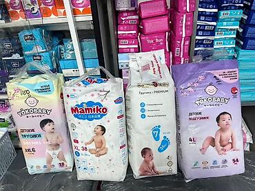бир: Подгузники и трусики для детей (японское качество) - Yokobaby Baby — 5
