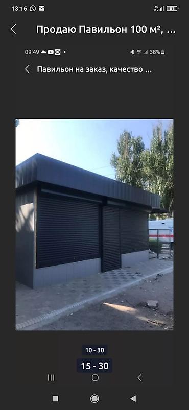 Другие услуги: Павильон ремонт и реставрация,монтаж и демонтаж.любые — 13