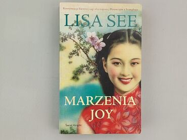Book, genre - Novel, condition - Perfect