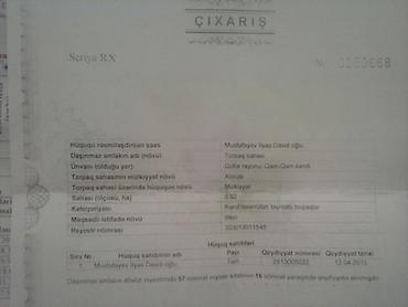 cıxarış nədir: 92 sot, Kənd təsərrüfatı, Mülkiyyətçi, Kupça (Çıxarış) — 3