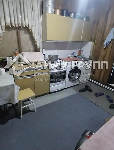 Продажа дач: 🔷 СРОЧНО ПРОДАЁТСЯ ДАЧА 📍 с. Арашан, СТ «ЭЛЕКТРИК», ул. Тепловик — 5