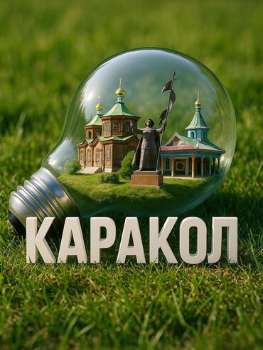 снять дом в бишкеке: 3 комнаты, 80 м², С мебелью