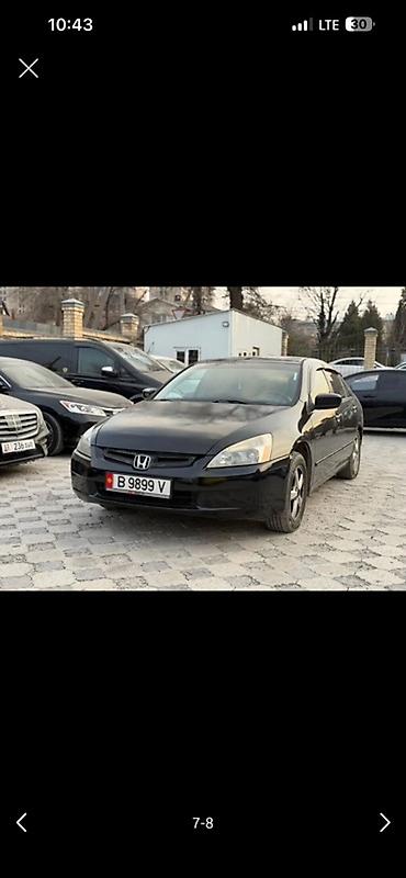 накидка на авто: Honda Accord: 2004 г., 2.4 л, Автомат, Бензин, Седан — 2