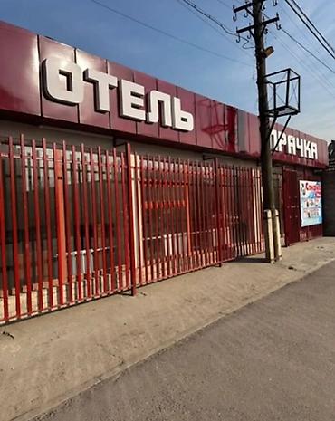 Ошский рынок Сдается помещение Площадь: 40м2 Первая линия Если под