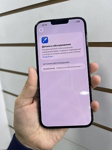 ihone xr: IPhone 13 Pro Max, 256 ГБ, цвет Alpine Green (зеленый) — 4