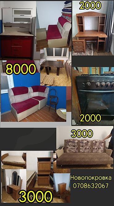 Мебельные гарнитуры: Мебель и бытовая техника для дома - Кухонный гарнитур: верхние шкафы — 1
