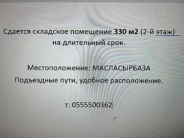 бутка бу: Кампаларды жана устаканаларды ижаралоо — 1