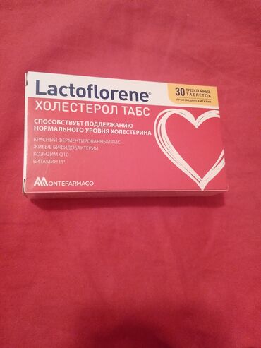 сибирское здоровье кальций для детей: Lactoflorene Xolesterol Tabs – üçqat laylı tabletlər, normal