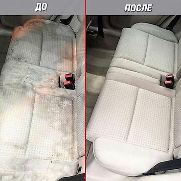 дезо: Профессиональная химчистка салона автомобиля цена договорная при — 1