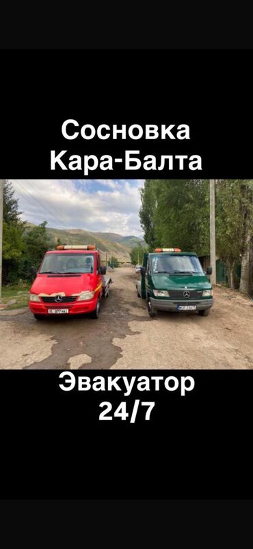 ремонт электровелосипедов бишкек: Жарым-жартылай жүктөөсү менен, Гидроманипулятору менен, Көтөргүсү менен