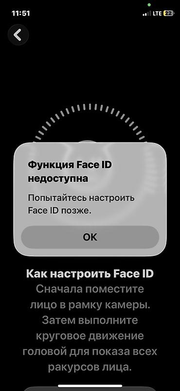 Apple iPhone: IPhone 12, Синий — 11