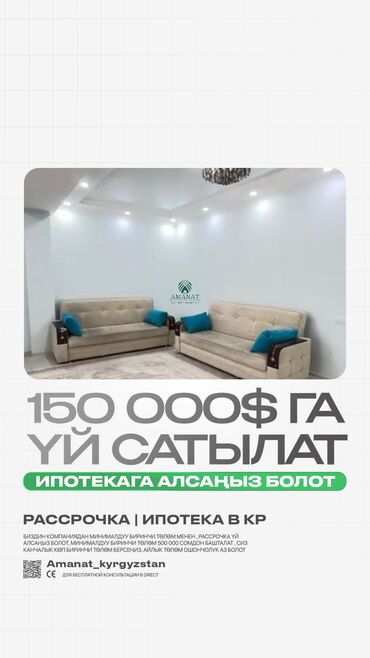 кочкор квартира: 3 комнаты, 104 м², Элитка, 6 этаж, Дизайнерский ремонт