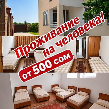 гостиница узген: 🏖️ Отдых на Иссык-Куле уже ждёт вас! 🏨 «Форель Отель» приглашает — 2