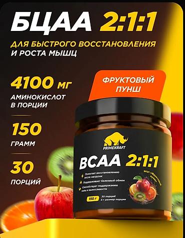 bcaa: PRIMEKRAFT BCAA 2:1:1 – Frukt Panç dadı - Nisbət: 2:1:1 (leyosin — 1