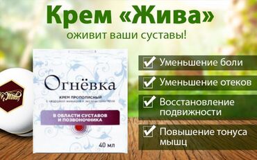 витамин д 3: Цена с доставкой по городу Бишкек. Уникальное предложение для Вас!!!