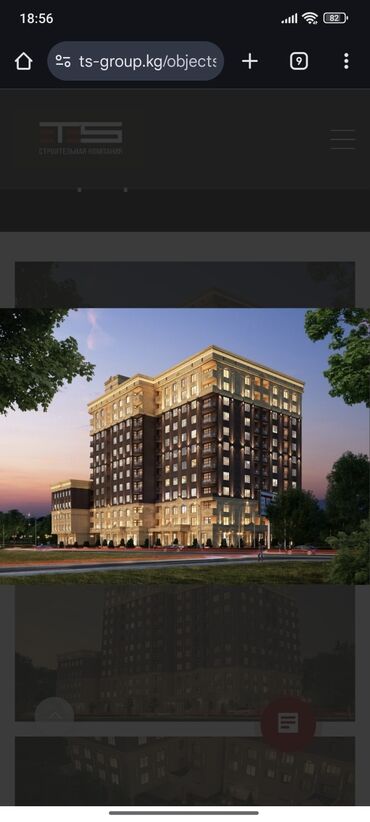 жк роял: Построен, Элитка, 3 комнаты, 84 м²