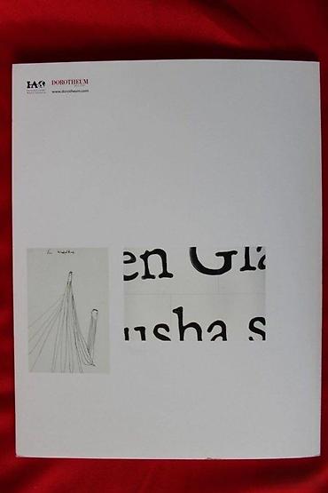 Sličice i albumi za sličice: DOROTHEUM, KUNST DES 20. JAHRHUNDERTS, 27.4.2005. | Aukcioni katalog — 9