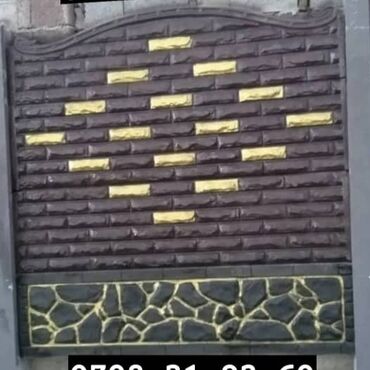 Заборы и ограждения: Заборы и ограждения, Гарантия — 8