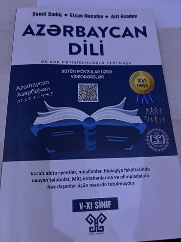история азербайджана 5 класс мсо 1: Hedef Azerbaycan dili,temiz