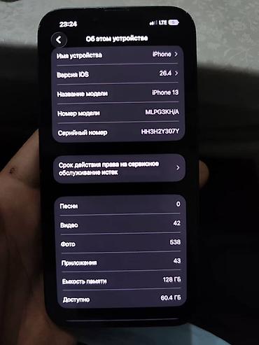 iphone cs max: IPhone 13, зелёный - Модель: iPhone 13 (MLPG3K/A) - Память: 128 ГБ - — 1