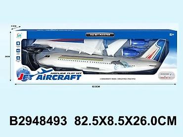 campus patike: Avion sa zvukom i svetlom 849308K-60 ✈️ Avion – Avantura Počinje! — 1