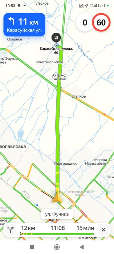 земельный участок в караколе: 41 соток, Для бизнеса, Красная книга, Тех паспорт, Договор купли-продажи