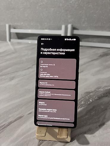 poco x6 pri: Смартфон POCO M6 Pro (модель 2312FPCA6G) Ключевые характеристики: - — 3