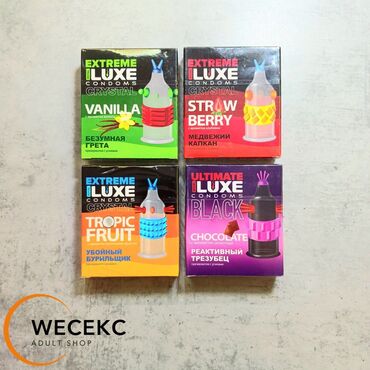 презервативи: Стимулирующий презерватив EXTREME LUXE с ароматами, в ассортименте