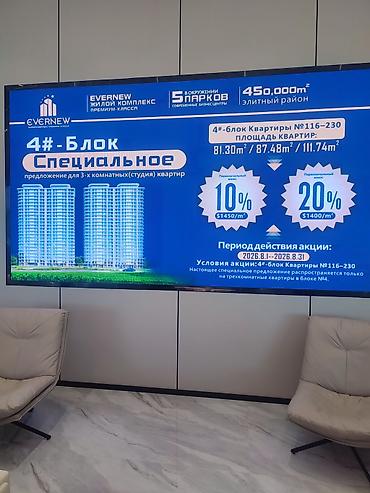 квартиры в росрочку: ЖК Evernew квартиры премиум класса.✨ Первоначальный взнос: 10%-цена — 5