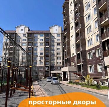 Продажа квартир: 📍Ала - Арча ТРЦ СК Делюр ЖК Молодежный Квартал ПРОДАЕТСЯ 1