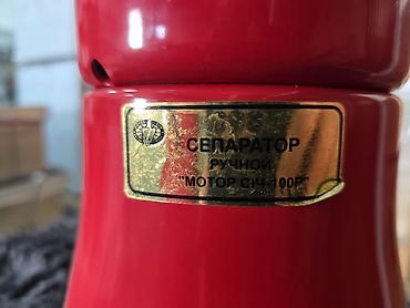 Separatorlar: 🥛 SÜD SEPARATORI – Sic100 Ukrayna istehsalı 12 Litrəlik modellər — 14