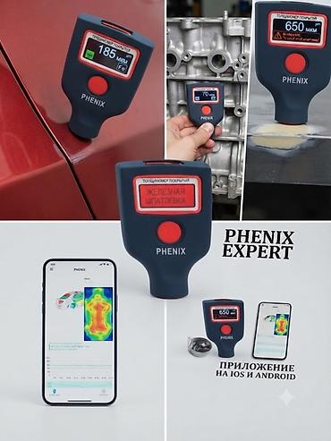 project gr: Толщиномер покрытий PHENIX EXPERT - Измерение толщины ЛКП и покрытий — 1
