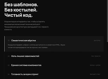 Сайттарды, тиркемелерди иштеп чыгуу: Google, Контентти иштеп чыгуу — 3