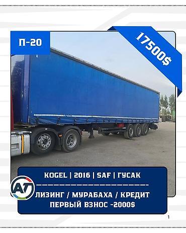 Прицеп, Kogel, Тентованный, Новый