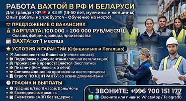Другие специальности: ВАХТА В РОССИИ — КОМПЛЕКТОВЩИК, УПАКОВЩИК ЯНДЕКС МАРКЕПЛЕЙС — 3