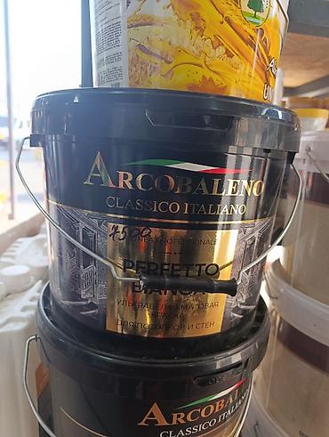 краска леонардо для стен: Краска Arcobaleno Classico Italiano PERFETTO Bianco - Ультра-белая — 1